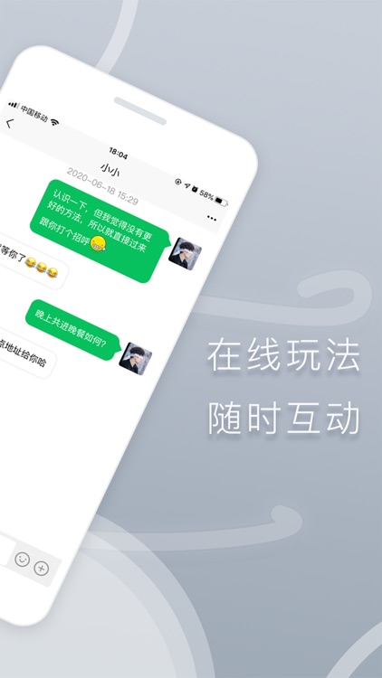 指约 screenshot-3