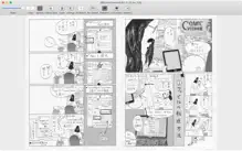 ComicViewer 2 iPhone image 1