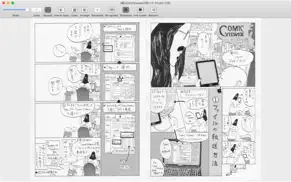 comicviewer 2 iphone resimleri 1