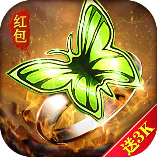 主宰王城：返利版