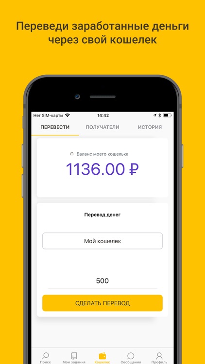 Streetbee Pro screenshot-3