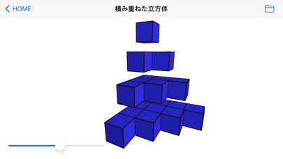 算数・数学空間図形のおすすめ画像3