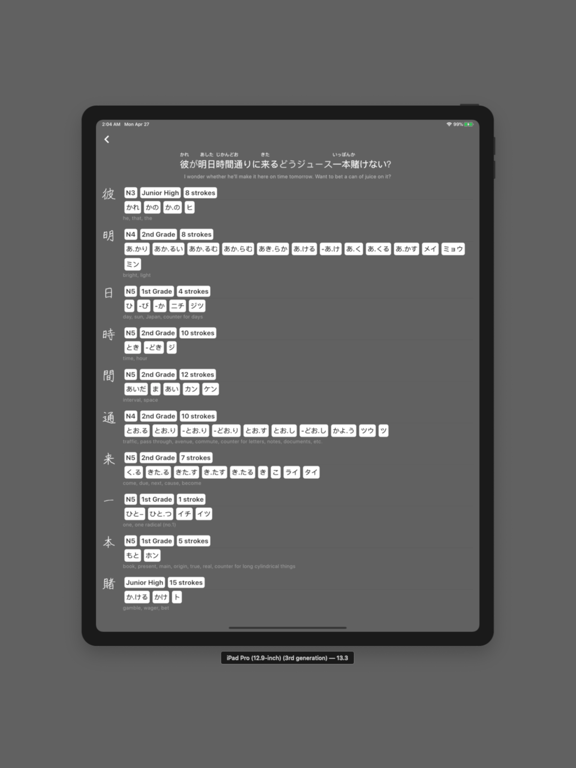 Manji - Learn Kanji iPad screenshot 6 - Education app