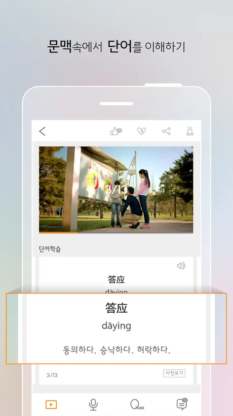 보라구 중국어(Boragu Chinese)