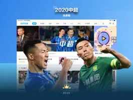 Game screenshot PP视频HD mod apk