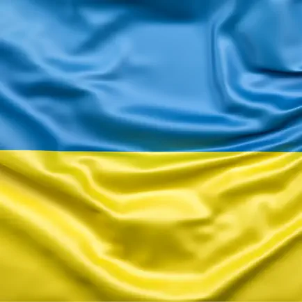 Ukrainian For Beginner Читы