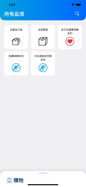 美商理想家(圖2)-速報App