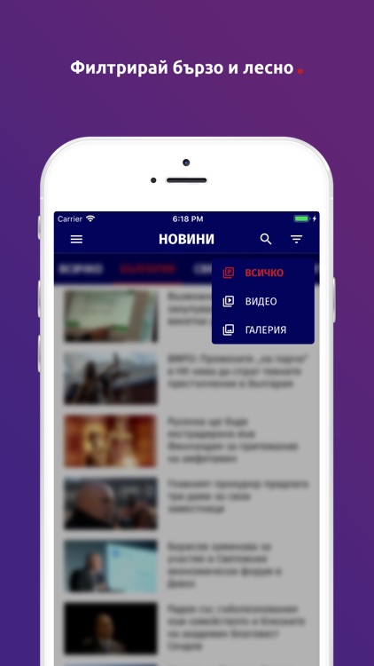 Dariknews.bg screenshot-3