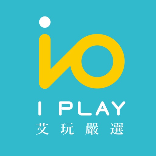 艾玩嚴選 I PLAY