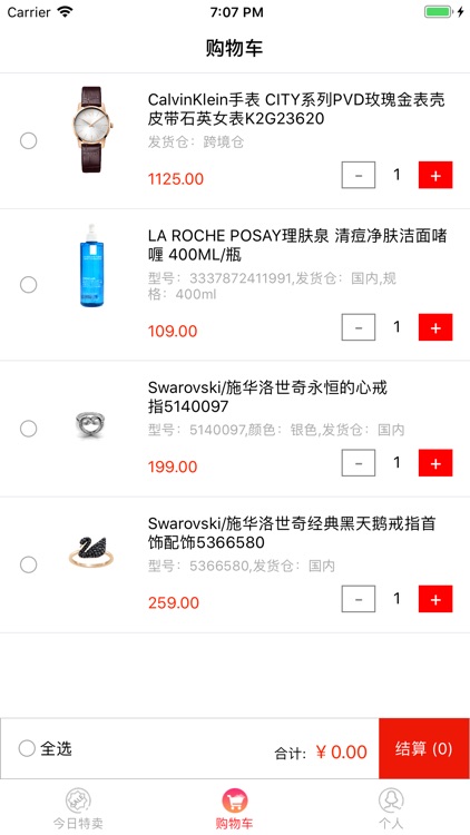 聚秀 - 聚全球精品 秀品质生活