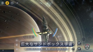 Second Galaxyのおすすめ画像5