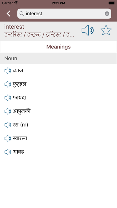 legends meaning in Punjabi  legends translation in Punjabi - Shabdkosh