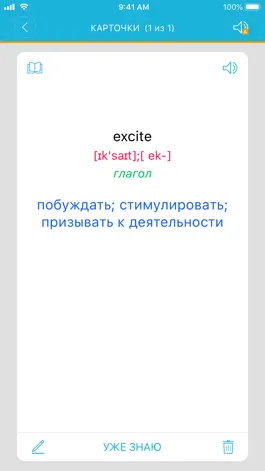 Game screenshot Language Live Словарь apk