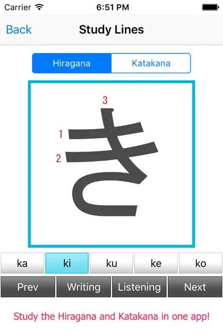 Japanese Study (Hiragana)
