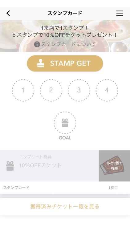 香草イタリア料理あらじん