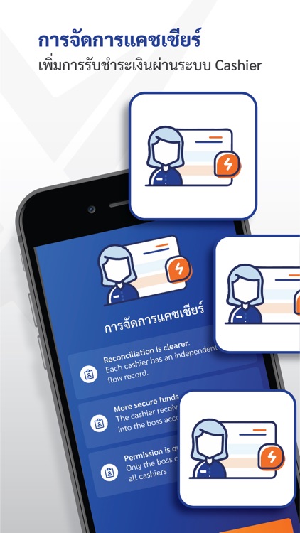 BeMerchantNextGen screenshot-3