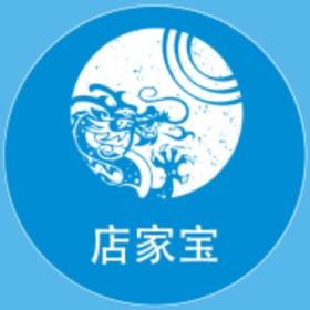 螢幕擷取畫面 (5) 店家宝宝