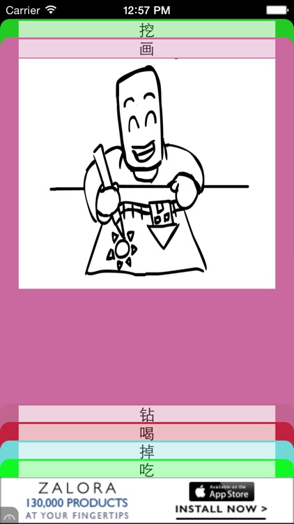 Flashables 50 中文