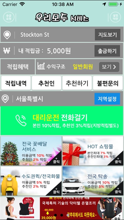 우리모두서비스