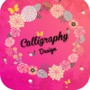 Calligraphy Name Art Maker - iPhoneアプリ
