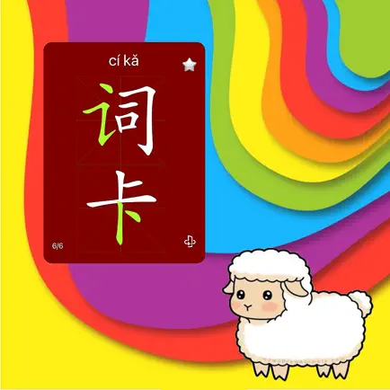 Chinese Flip Card Читы