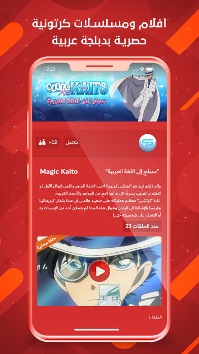 Spacetoon Go Anime & Cartoons screenshot 3