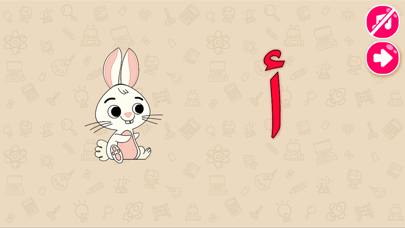 Arabic: Reading Heroes Screenshot
