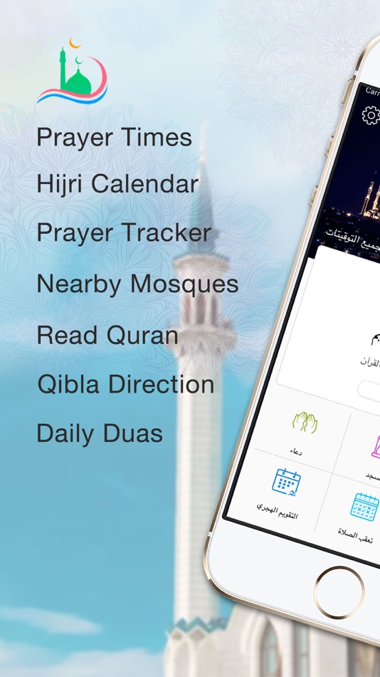 Islamic Prayer Times & Tracker - 4.13 - (iOS)