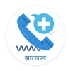 DocTalk Ranchi - iPhoneアプリ