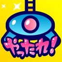 やったれ！キャッチャー【オンラインクレーンゲーム】