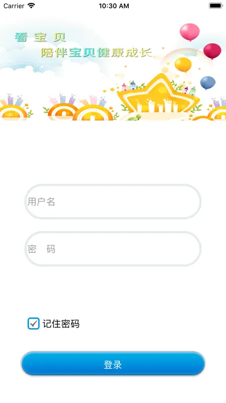 Delios Solar App