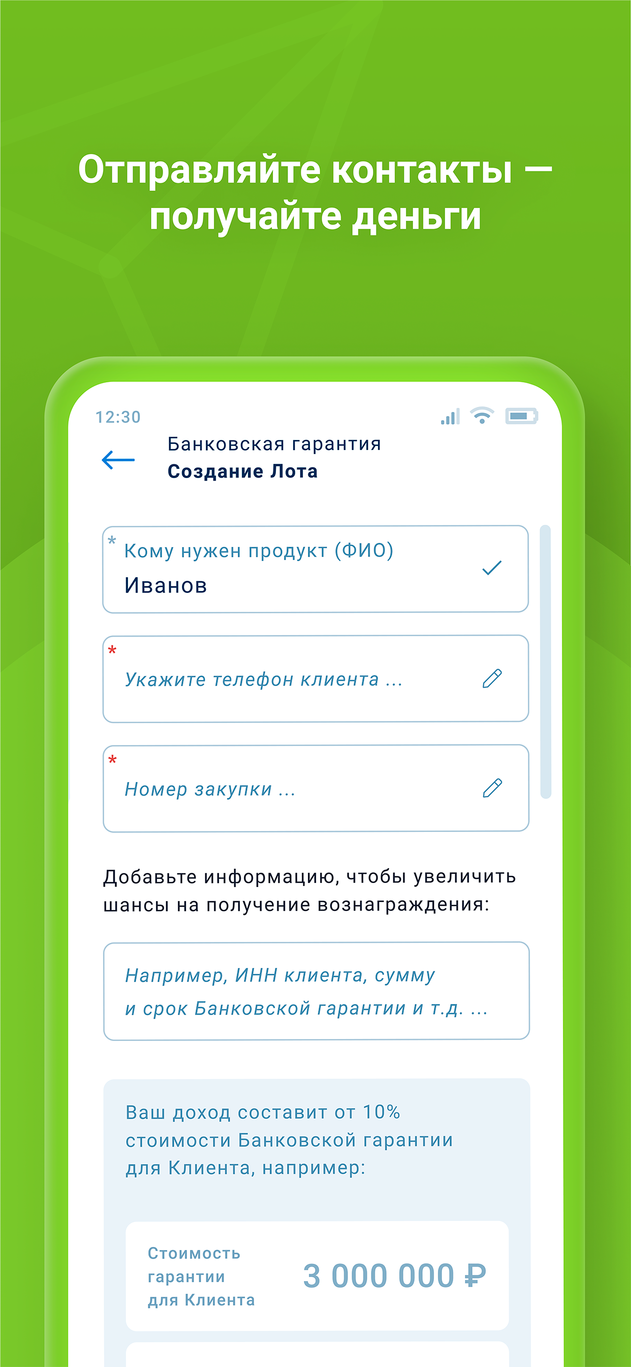Onado.ru – кэшбэк и заработок