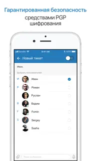 involta messenger айфон картинки 1