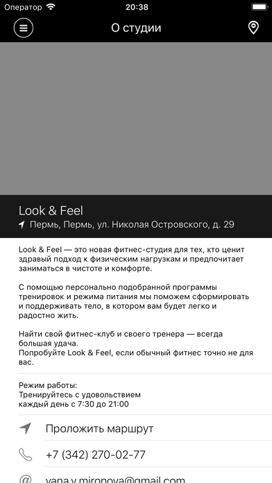 Look & Feel screenshot 2