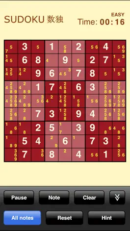 Game screenshot Sudoku SE apk