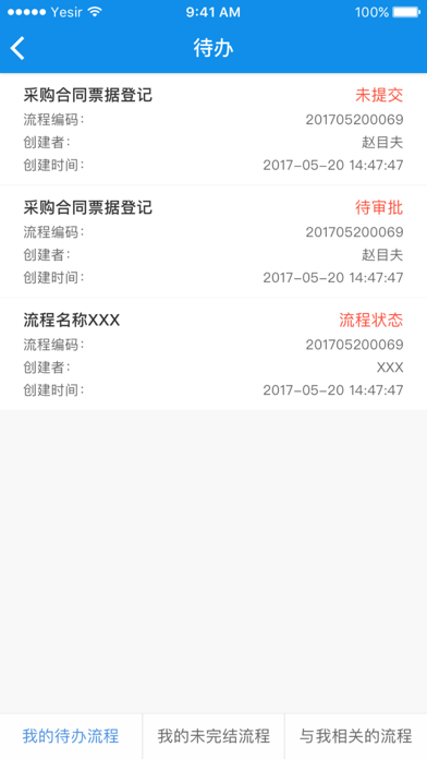 姜太公 screenshot