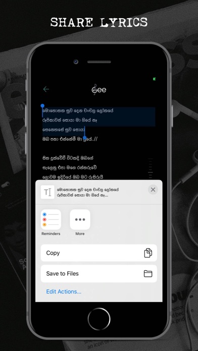 Gee - Sinhala Song Lyrics screenshot 4