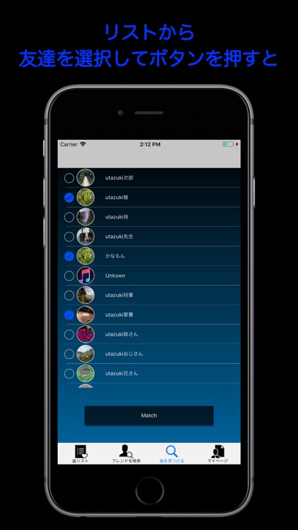 UtazukiApp screenshot-3