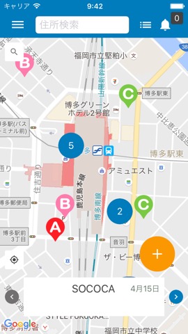 SOCOCA V3 － 地図で簡単情報管理 －のおすすめ画像1