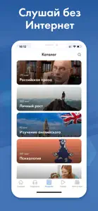 Аудиокниги Слушай в Loudbook screenshot #5 for iPhone