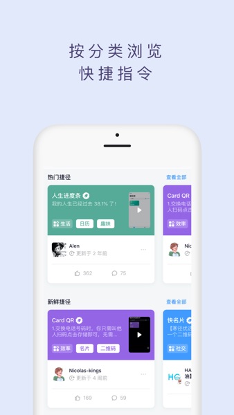 【图】捷径社区(截图1) 【图】捷径社区(截图1)