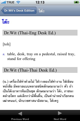 Dr Wit’s Desk Edition screenshot 3