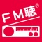 『FM聴(えふえむてい)』 はFMいずのくにの放送を24時間、 