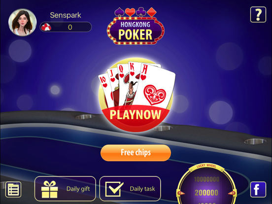 Screenshot #4 pour Hong Kong Poker