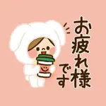 Kawashufu [Fluffy winter] App Cancel