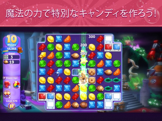 Wonka's World of Candy Match 3のおすすめ画像4