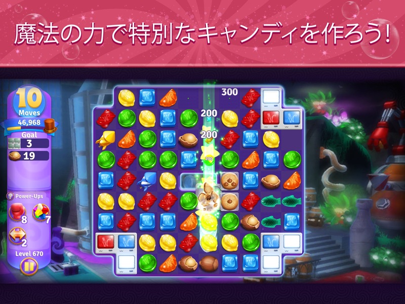 Wonka's World of Candy Match 3 screenshot 8