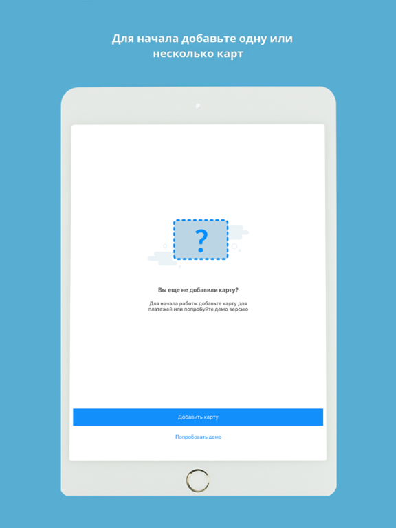 Screenshot #5 pour Wayforpay Qr