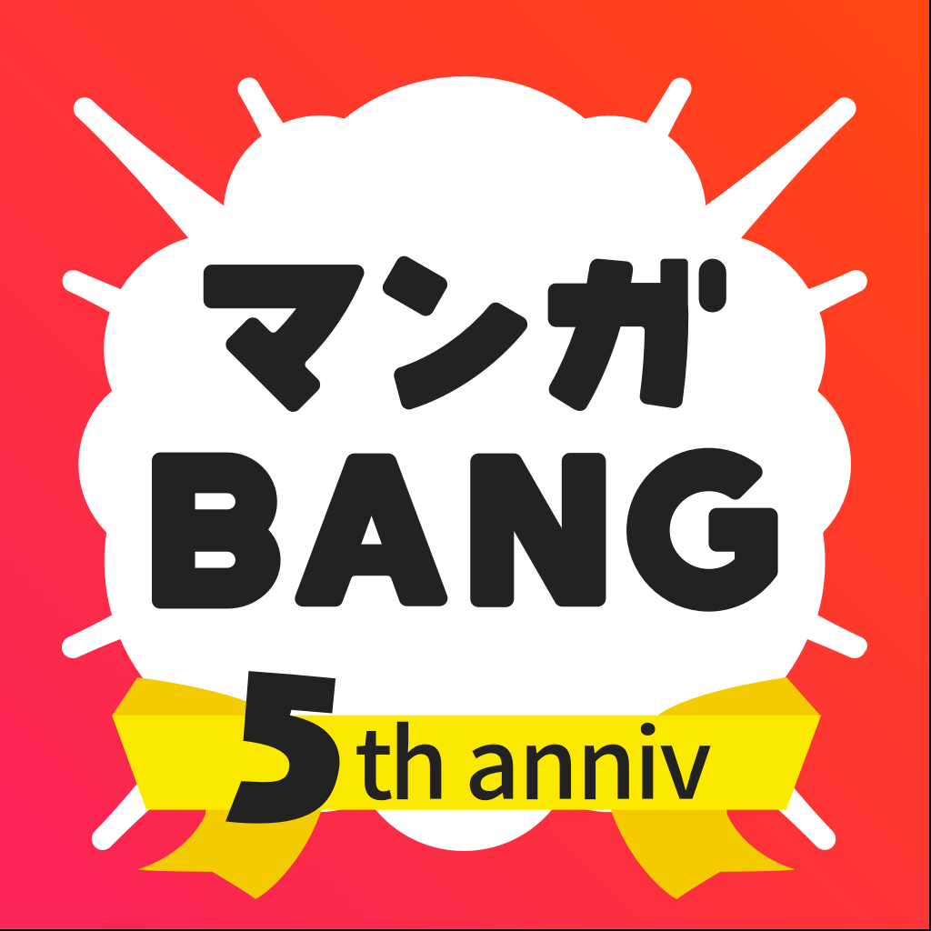 マンガbang Ipad App Itunes香港 マンガbang Ipad App Itunes香港