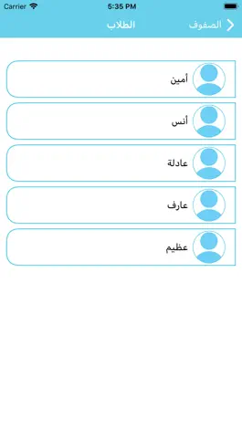 Game screenshot أداة تقييم القراءة والفهم hack